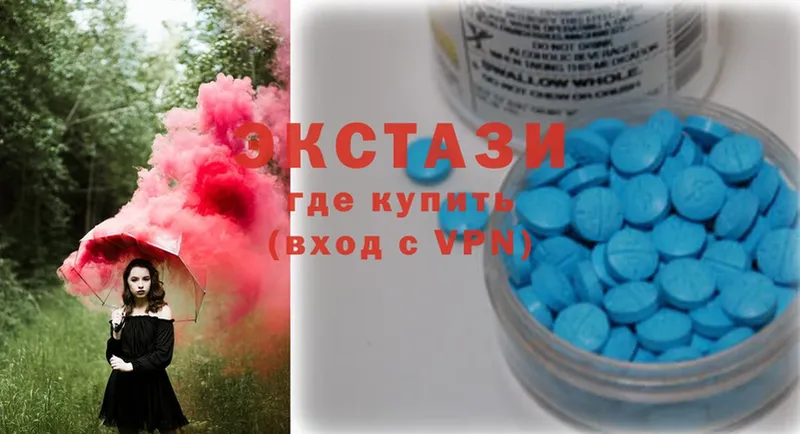 Ecstasy 300 mg  как найти   Ковдор 