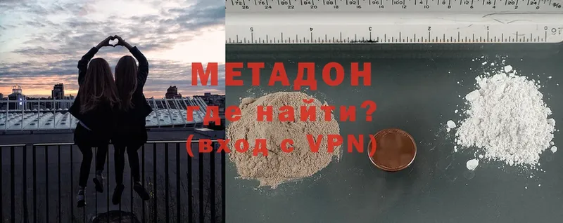 как найти закладки  Ковдор  Метадон methadone 